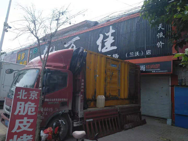伊通租赁发电机-柴油发电机组在火车站的应用 