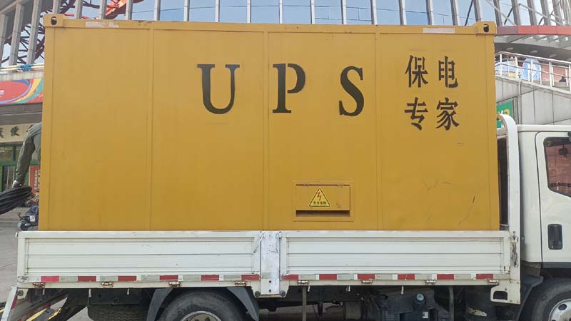 伊通怎样判断柴油发电机组和UPS电源的配合工作是否正常?